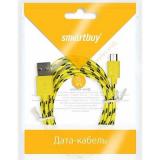 Smartbuy Дата-кабель USB - micro USB, нейлон, длина 1,2 м, желтый (iK-12n yellow)/500 [1/100?]