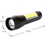 Фото товара - Ultraflash E1337 (фонарь аккум 3,7В, черный, XPE + COB LED, 3 Ватт, 3 реж., бокс) [1/50] №3