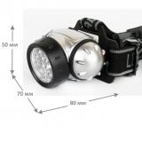 Фото товара - Ultraflash LED5352 (фонарь налобн металлик, 14LED, 4 реж, 3XR03,  пласт, коробка) [1/5/100] №2