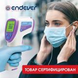 Фото товара - ENDEVER TEMP-04 white Термометр бесконтактный [1/50] №3