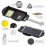 Фото товара - ЭРА COB, 20W, с кронштейном, с датч.движ., ПДУ, Консольный светильник на солн. бат., 450lm, 5000К, IP66 [1/4] №2