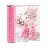ф/а Image Art SA-50RB-Р/23*28 серия 242 [1/8]