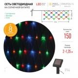 Фото товара - ЭРА ERAUF024-16 Сеть 150 LED на солнечной батарее мультиколор  2м*1,35м [1] №3