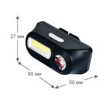 Фото товара - Ultraflash LED53763 (фонарь налоб.аккум 3,7В, черный, XPE + COB LED, 3+3 Ватт, 1 реж., крепл., бокс) [1/10] №2