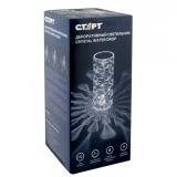 Фото товара - СТАРТ Светильник 2LED Crystal Water Drop [1] №2