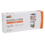 Фото товара - Вешалка-стойка (1 секция) размер：170*55*36 см. Рыжий кот [1/10] №2