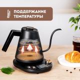 Фото товара - Galaxy Line, GL 0341, Чайник электрический, 1100 Вт, 1 л, нержавеющая сталь, черный [1/8] №2