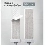 Master House Насадка из микрофибры Джулио [1?]