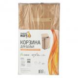 Фото товара - Корзина для белья складная, узкая, с откидной крышкой, 30*40 см (частичное открытие) Рыжий кот [1/8] №2