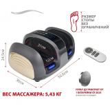 Фото товара - Bradex Массажер для стоп и лодыжек БЛАЖЕНСТВО АЛЬФА, графит [1/1] №2