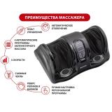 Фото товара - Bradex Массажер для стоп и лодыжек «БЛАЖЕНСТВО» черный [1/1] №2