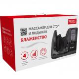 Фото товара - Bradex Массажер для стоп и лодыжек «БЛАЖЕНСТВО» черный [1/1] №3
