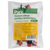 Фото товара - Park Капельница-разбрызгиватель с микропотоком 25 шт [1/96] №2