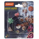 Фото товара - Mallony Набор форм для выпечки и вырубки теста TORTA, 4 шт., круг [1] №2