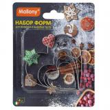 Фото товара - Mallony Набор форм для выпечки и вырубки теста TORTA, 4 шт., сердце [1/24?] №2