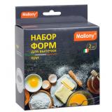 Фото товара - Mallony Набор форм для выпечки TORTA, 2 шт, круг [1] №2