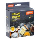 Фото товара - Mallony Набор форм для выпечки TORTA, 2 шт, сердце [1] №2