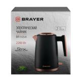 Фото товара - Brayer, BR1054, Чайник электрический, 2200 Вт, 1.7 л, нержавеющая сталь, черный [1/8] №3
