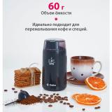 Фото товара - Delta, DL-087К, Кофемолка электрическая, 250 Вт, 60гр, пластик, черный [1/8] №2
