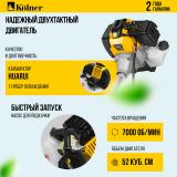 Фото товара - Kolner KGT 520 Триммер бензиновый, 1700Вт, нож/леска 255/420мм, (1+1 уп) объем двигателя 52см3, 2,3л.с, цельная штанга, (нож 3Т, катушка, ремень) [1?] №2