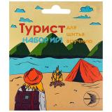 Набор игл 