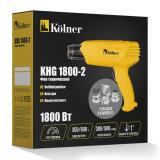 Фото товара - Kolner KHG 1800-2 Фен технический, мошность 1800Вт, 350/600 град, 300/500л/мин, ступенч.рег-ка, защита от перегр., 600 грамм (насадка 3 шт) [1?] №3