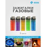 Фото товара - ECOS 68L-O Зажигалка газовая (одноразовая, 5 цветов) [50/1 000] №2