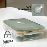 Фото товара - Следопыт Контейнер многоуровневый для заморозки и хранения RUNIS, 2 яруса, 300х205х80 мм, цв. зеленый/2/ [1/2?] №2