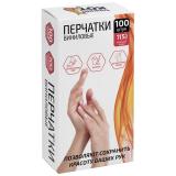 Перчатки виниловые неопудренные, 100 шт, размер S. Рыжий кот [1/20?]
