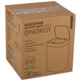 Фото товара - Energy Smart-12 Сенсорное мусорное ведро, 12 л. бежевый [1/12?] №3