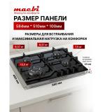 Фото товара - Варочная панель газовая MACBI MBH64WFGI.V1, размеры 51х58,4см, 4 конфорки (+WOK), черное стекло 8мм [1] №2