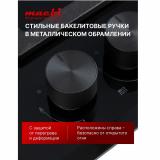 Фото товара - Варочная панель газовая MACBI MBH64WFGI.V1, размеры 51х58,4см, 4 конфорки (+WOK), черное стекло 8мм [1] №5
