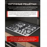 Фото товара - Варочная панель газовая MACBI MBH64WFXI.G2  нерж. стали, размеры 50х58см, 4 конфорки (есть турбо-конфорка WOK), чугунные решетки [1] №4