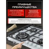 Фото товара - Варочная панель газовая MACBI MBH64WFGI.G2, белое стекло толщиной 8мм, размеры 51х59см, 4 конфорки (есть турбо-конфорка WOK), чугунные решетки [1] №3