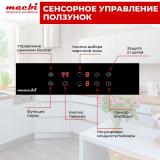 Фото товара - Варочная панель индукционная MACBI GK-ID303610EB-P - «домино», кабель с вилкой, на резиновых ножках, черный, 2 конфорки, 3600Вт, 220-240В [1] №3