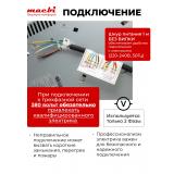 Фото товара - Варочная панель индукционная MACBI GK-ID303610EB-P - «домино», кабель с вилкой, на резиновых ножках, черный, 2 конфорки, 3600Вт, 220-240В [1] №4