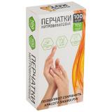 Перчатки нитровиниловые неопудренные, 100 шт, размер S Рыжий кот [1/20?]