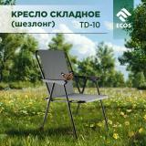 Фото товара - ECOS Кресло складное (шезлонг) TD-10 [1/10?] №2