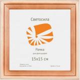 Фоторамка Светосила сосна c20 15х15 [1]