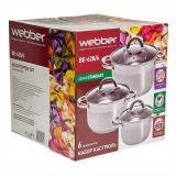 Фото товара - Webber BE-628/6 Набор посуды из нерж.стали 6 пр. 2,2л, 3л, 5,2л со стеклян крышками