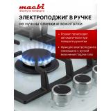 Фото товара - Варочная панель газовая MACBI MBH64WFGI.V2-WH, размеры 51х58,4см, 4 конфорки (+WOK), белое стекло 8мм () [1] №3
