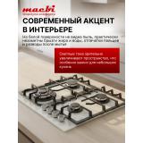 Фото товара - Варочная панель газовая MACBI MBH64WFGI.V2-WH, размеры 51х58,4см, 4 конфорки (+WOK), белое стекло 8мм () [1] №4