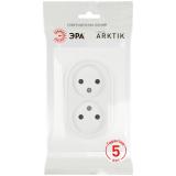Фото товара - 15-2107-08 ЭРА Розетка без заземления двойная, 2X2P 16А-250В IP20, Galaxy белый матовый [1/8] №2