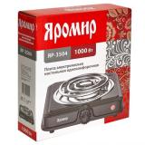 Фото товара - Яромир, ЯР-3504, Плита настольная, электрическая, 1000 Вт, одноконфорочная, тэн, черный [1/5] №2