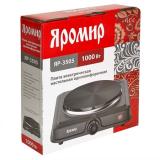 Фото товара - Яромир, ЯР-3505, Плита настольная, электрическая, 1000 Вт, одноконфорочная, чугун, черный [1/5] №2