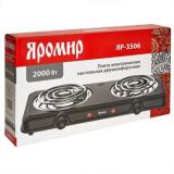 Фото товара - Яромир, ЯР-3506, Плита настольная, электрическая, 2000 Вт, двуконфорочная, тэн, черный [1/5] №2