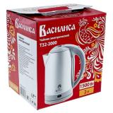Фото товара - Василиса, Т32-2000, Чайник электрический, 1500 Вт, 2л, нержавеющая сталь, серый [1/12?] №2