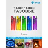 Фото товара - Ecos 68L-L Зажигалка газовая (одноразовая, 5 цветов) [50/1 000?] №2
